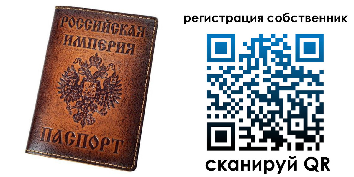 регистрация в Стерлитамаке