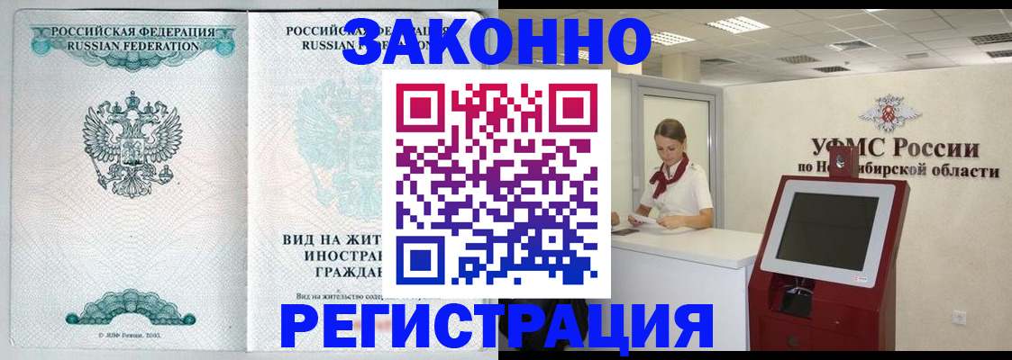 регистрация для школы в Стерлитамаке